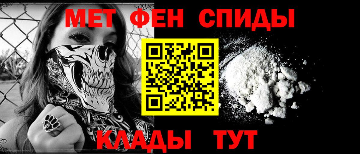 Амфетамин VHQ Канаш