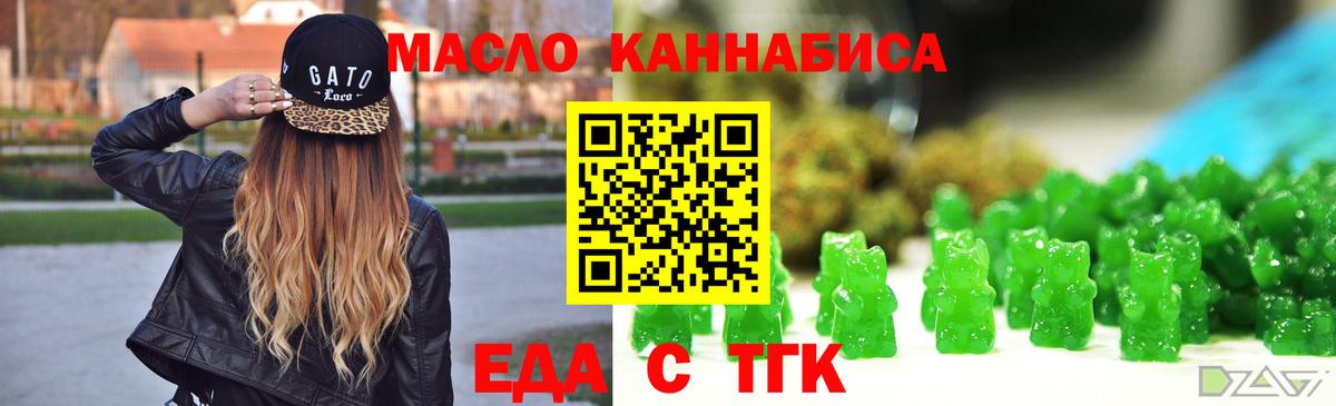 Канаш  Cannafood конопля  Вход с VPN 
