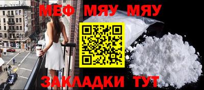 мескалин Комсомольск-на-Амуре