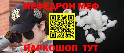 а пвп мука Конаково