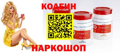 хмурый Коммунар