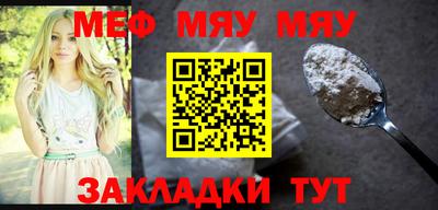 а пвп мука Конаково
