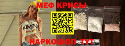 мескалин Комсомольск-на-Амуре