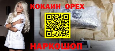 мескалин Комсомольск-на-Амуре