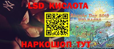 мескалин Комсомольск-на-Амуре