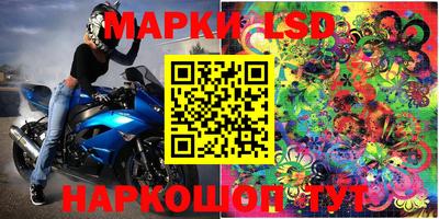 мескалин Комсомольск-на-Амуре