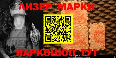 мескалин Комсомольск-на-Амуре