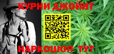 мескалин Комсомольск-на-Амуре