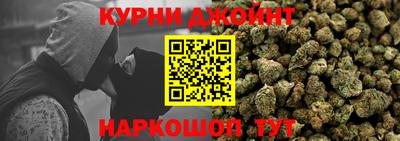 хмурый Коммунар
