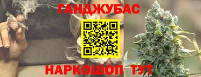 мескалин Комсомольск-на-Амуре