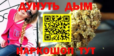 мескалин Комсомольск-на-Амуре