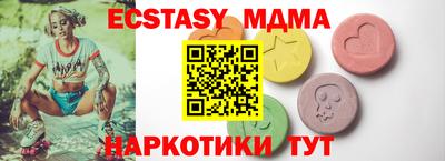 хмурый Коммунар