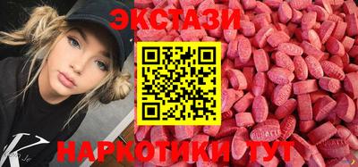 мескалин Комсомольск-на-Амуре