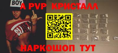 мескалин Комсомольск-на-Амуре
