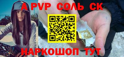 а пвп мука Конаково