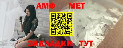 мескалин Комсомольск-на-Амуре