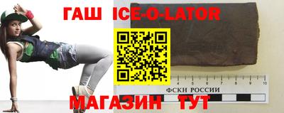 мескалин Комсомольск-на-Амуре