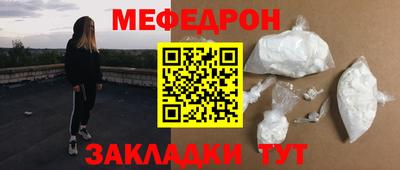 а пвп мука Конаково