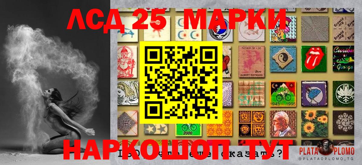 Канаш  Марки N-bome  Вход с VPN  Марки NBOMe 1,5мг 