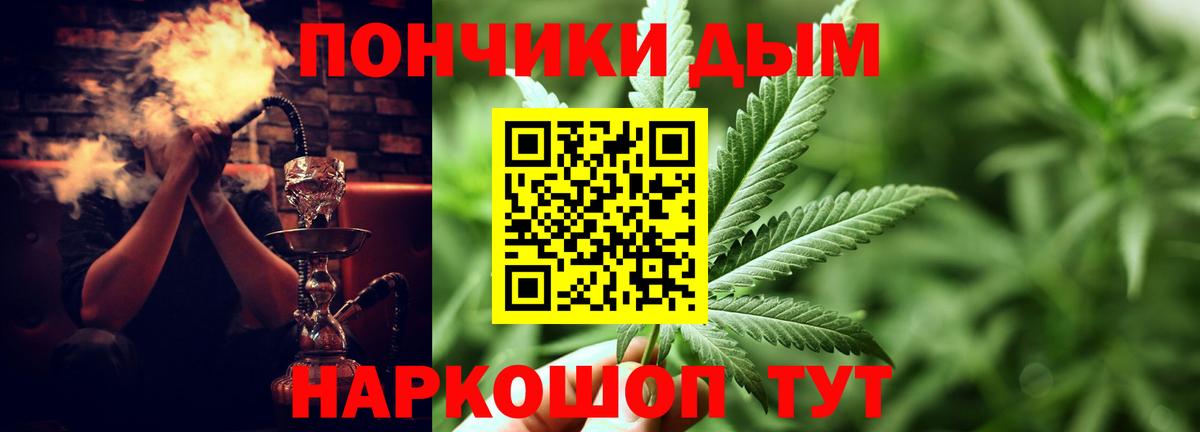 Конопля тримм Канаш